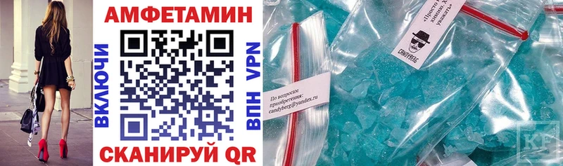 как найти закладки  Мамадыш  Amphetamine Розовый 