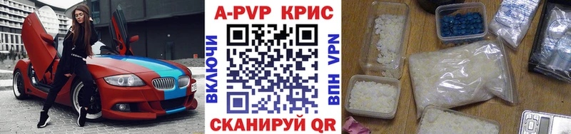 A-PVP VHQ  Мамадыш 