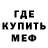 Amphetamine Розовый Waerro Show