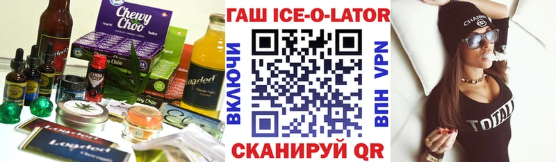 Печенье с ТГК марихуана  наркотики  Мамадыш 