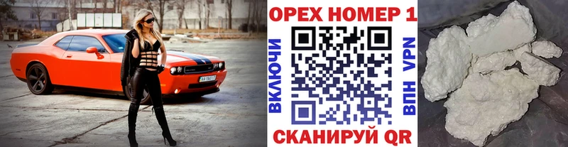 Кокаин Эквадор где купить Мамадыш