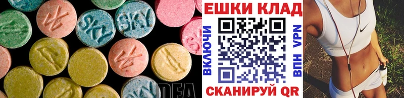 ЭКСТАЗИ таблы  купить   omg ссылки  Мамадыш 