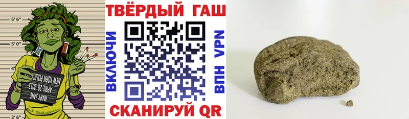 ГАШИШ хэш  Мамадыш 