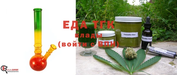 spice Абдулино