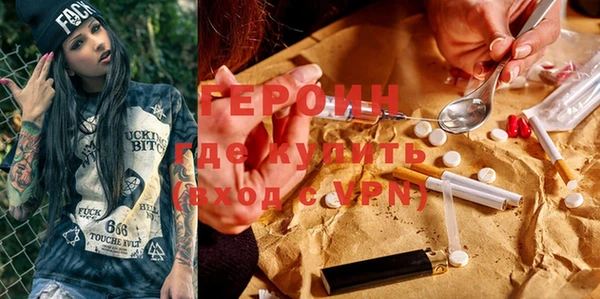 не бодяженный Абинск