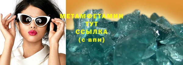 тгк Видное