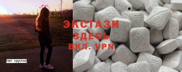 spice Абдулино