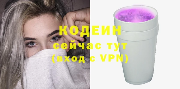 не бодяженный Абинск