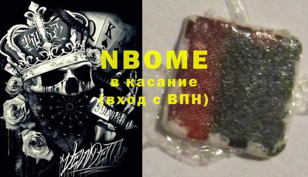 spice Абдулино