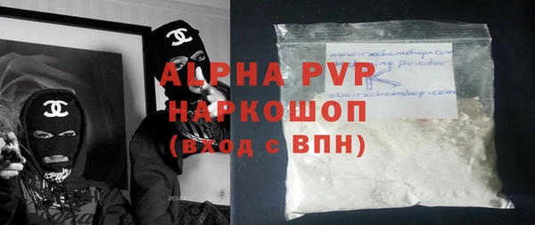 spice Абдулино