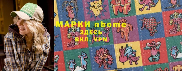 не бодяженный Абинск