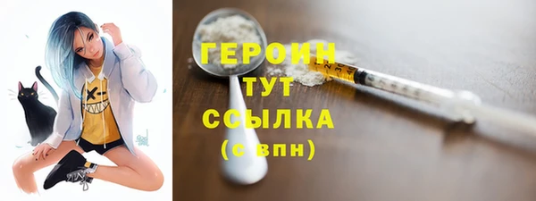 гидропоника Рославль