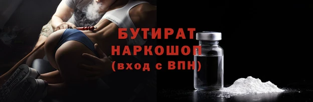 не бодяженный Абинск