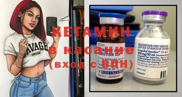 не бодяженный Абинск