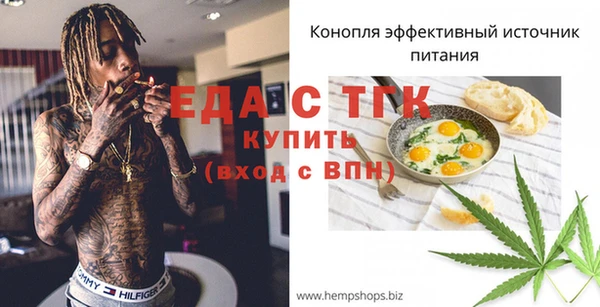 ешки Россошь
