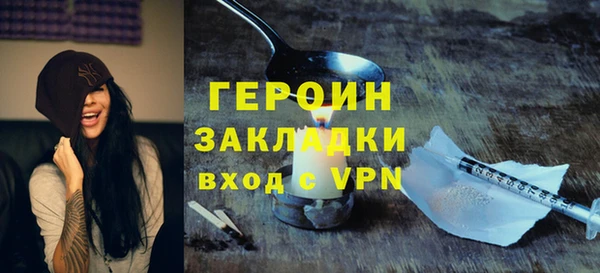 не бодяженный Абинск