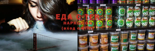 прущая мука Ростов