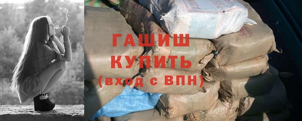 spice Абдулино