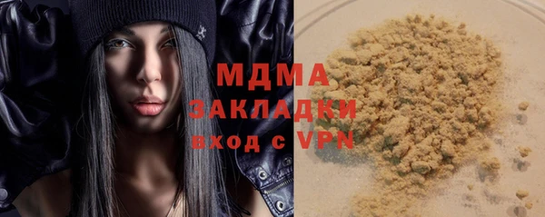 не бодяженный Абинск