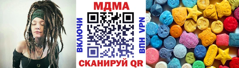 МДМА молли  Мамадыш 