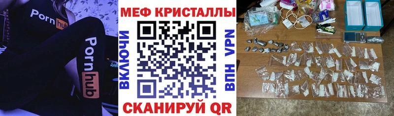 МЕФ 4 MMC мега ссылки Мамадыш