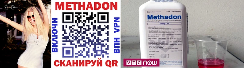 МЕГА вход  Мамадыш  Метадон VHQ  хочу  