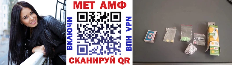 blacksprut онион  Мамадыш  МЕТАМФЕТАМИН кристалл 
