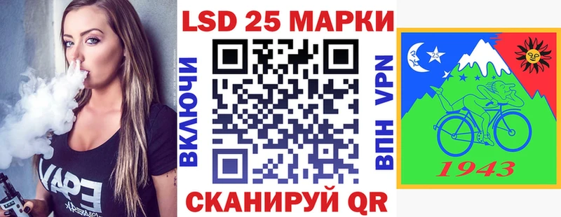 Марки 25I-NBOMe 1,5мг Мамадыш