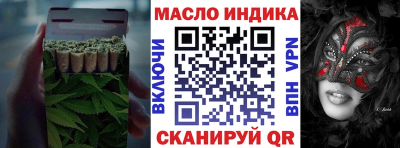 MEGA ТОР  Мамадыш  Дистиллят ТГК вейп с тгк 